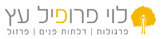 לוי פרופיל עץ - מחסן עצים