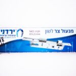 מנעול צר